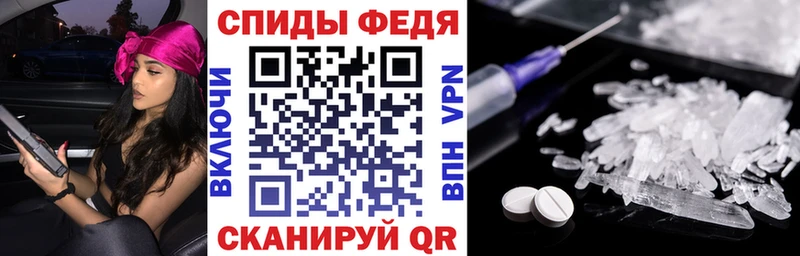 АМФ Розовый  Купить закладки  Пермь 