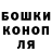 Канабис конопля Nadezhda Alagasheva