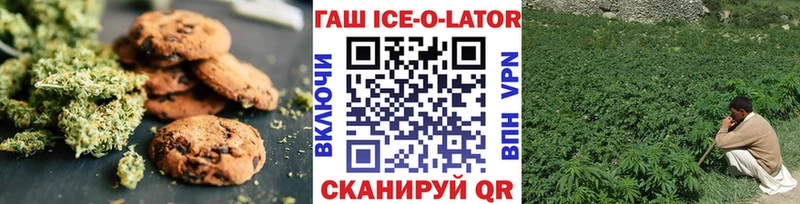 Купить  Пермь  Canna-Cookies конопля 