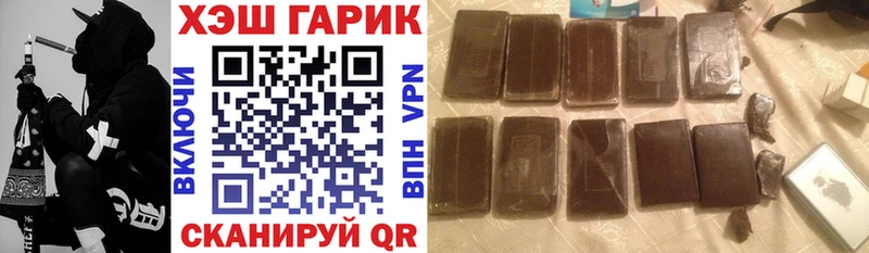 Купить  Пермь  ГАШИШ убойный 