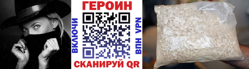 Героин герыч Пермь