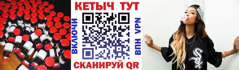 Кетамин ketamine  Купить где  Пермь 