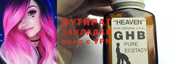 мефедрон Пестово