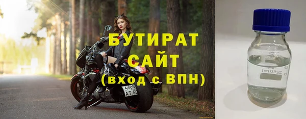 бутик Пересвет