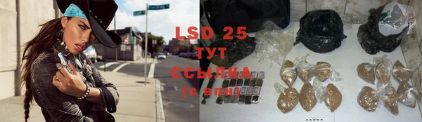 марки lsd Переславль-Залесский
