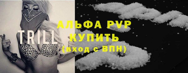 мефедрон Пестово