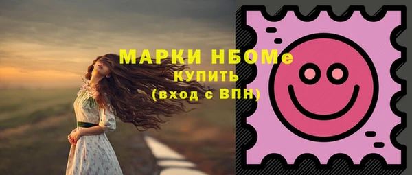 мефедрон Пестово
