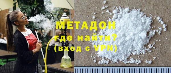 мефедрон Пестово