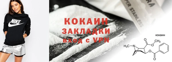 бутик Пересвет