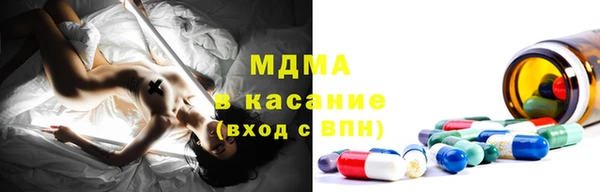 стафф Покачи