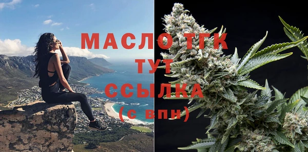 мефедрон Пестово