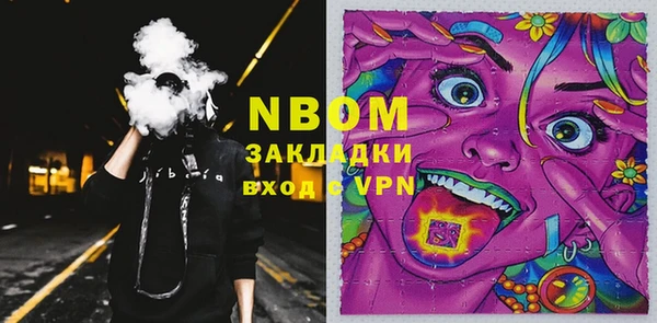 бутик Пересвет