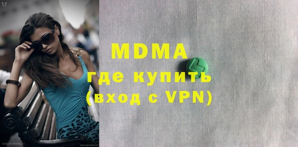 прущие крисы Покровск