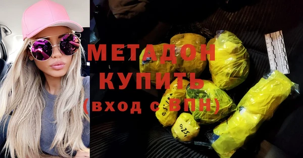 мефедрон Пестово