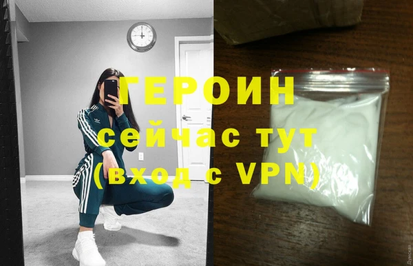 гашиш Покров