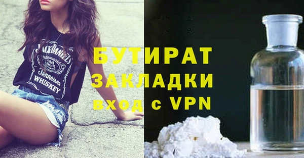 мефедрон Пестово