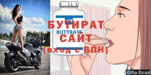 бутик Пересвет