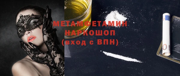 мефедрон Пестово