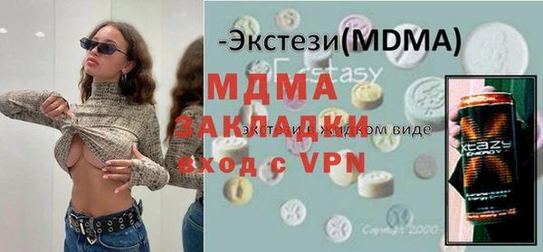 марки lsd Переславль-Залесский