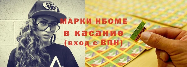 марки lsd Переславль-Залесский