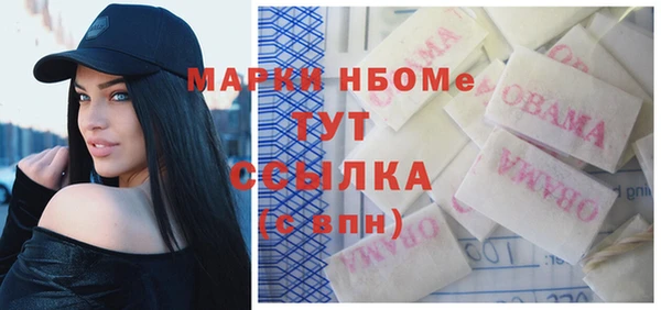 мефедрон Пестово