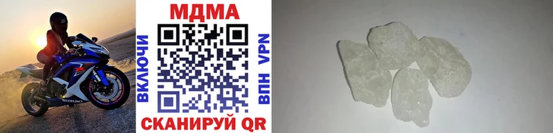 Купить закладки  Пермь  MDMA crystal 