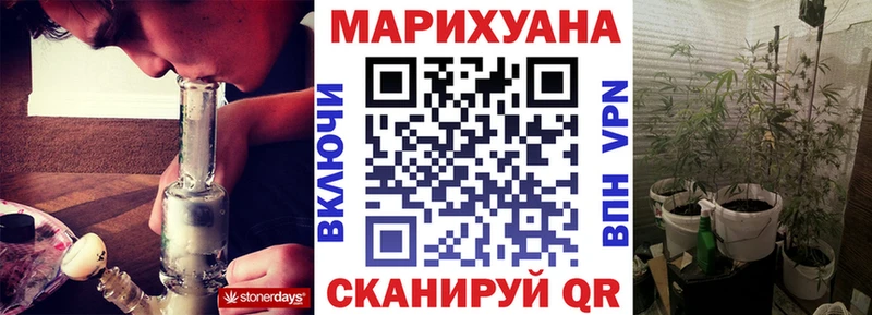 Марихуана MAZAR  Купить  Пермь 